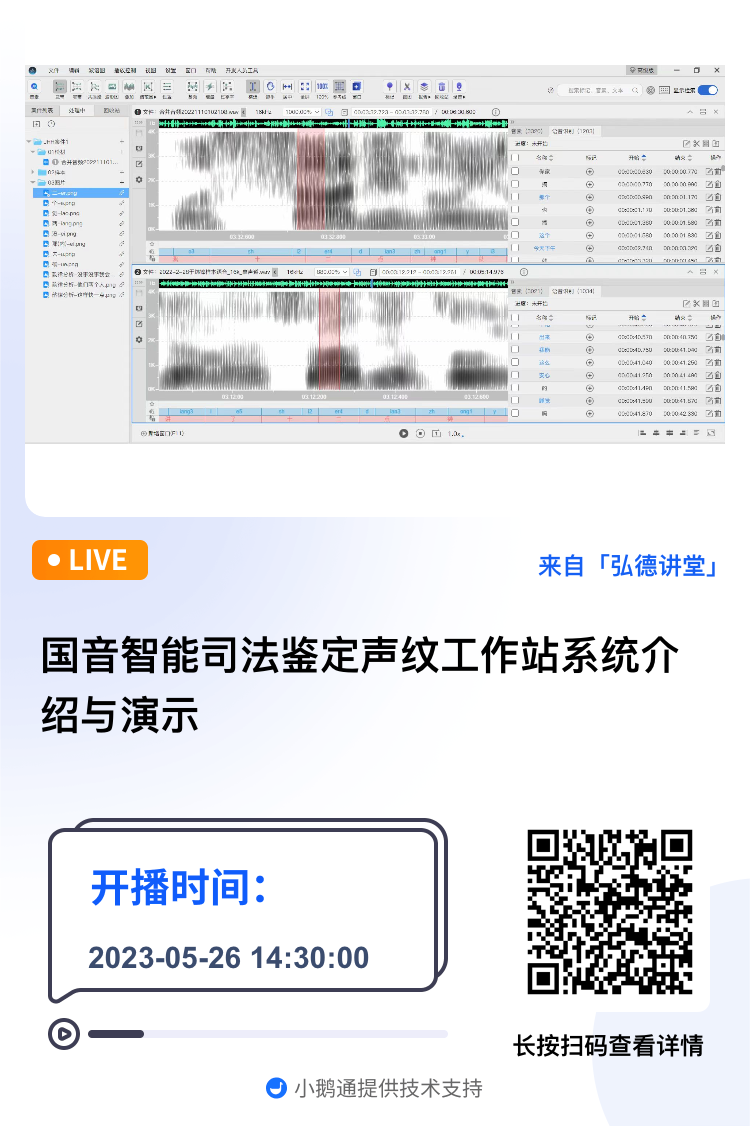 微信图片_20230523090838.png