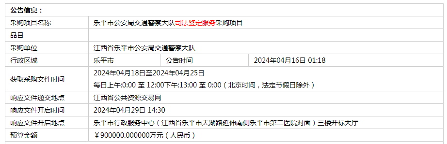 微信图片_20240416102004.png
