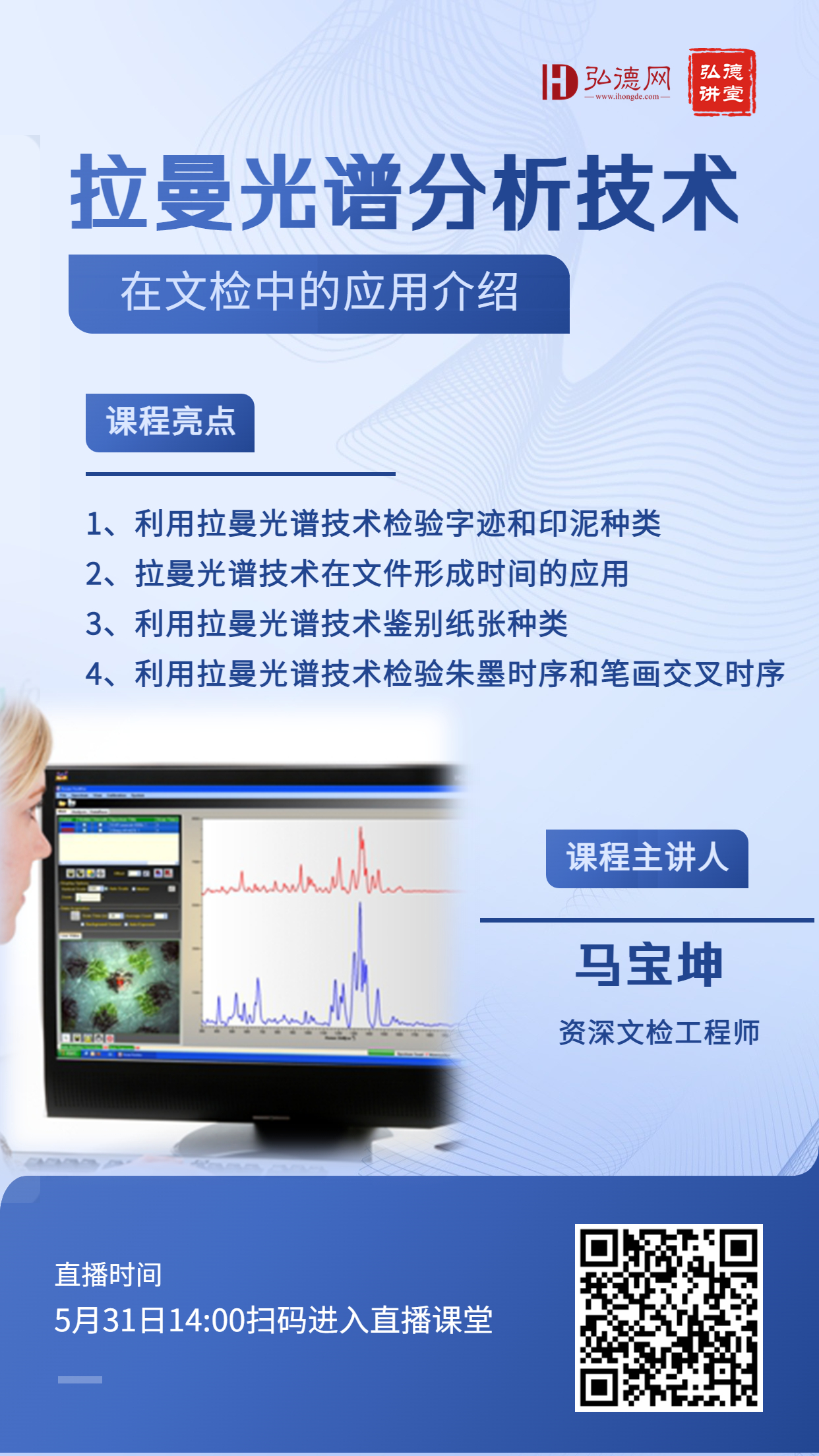 副本_企业内部培训直播-手机海报 (2).jpg