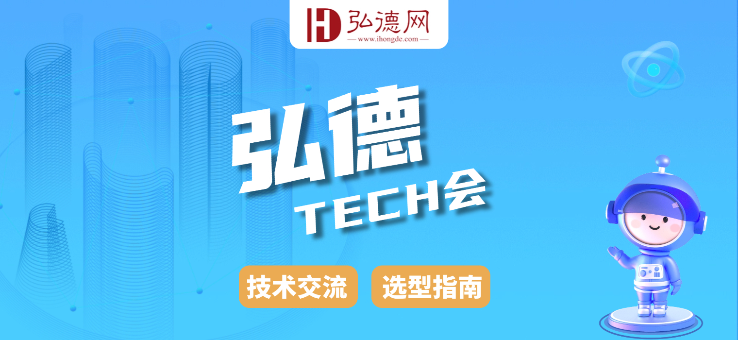 弘德TECH会 第30期 | 从TM600到TM700：排爆机械手的实战进化