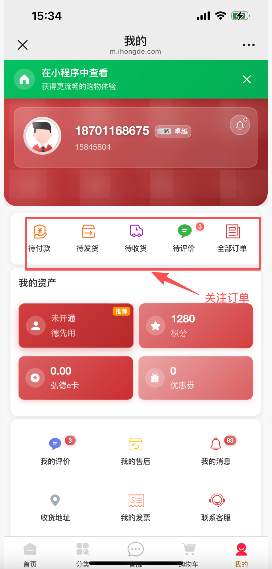 微信图片_20251111153556_226_16.png