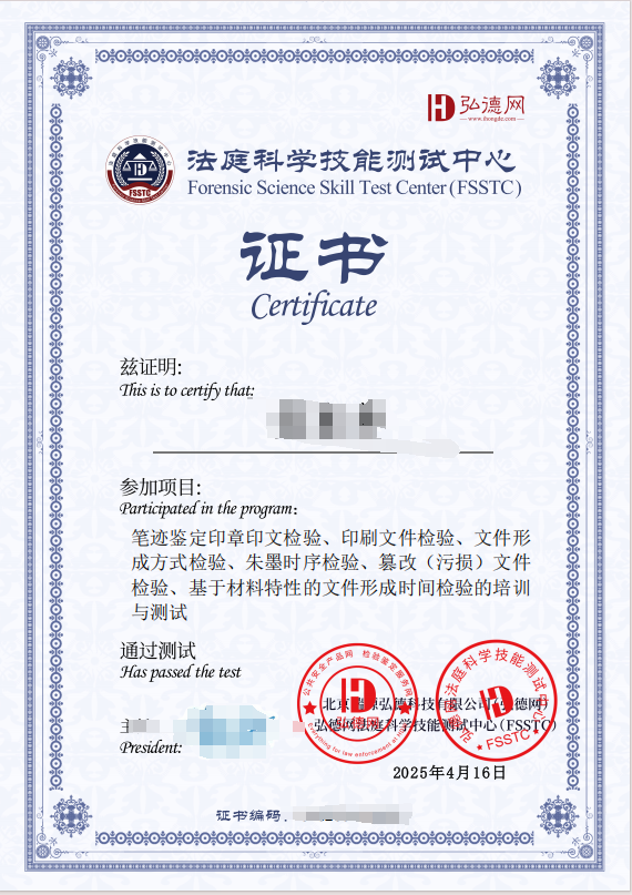 微信图片_20250421105603.png