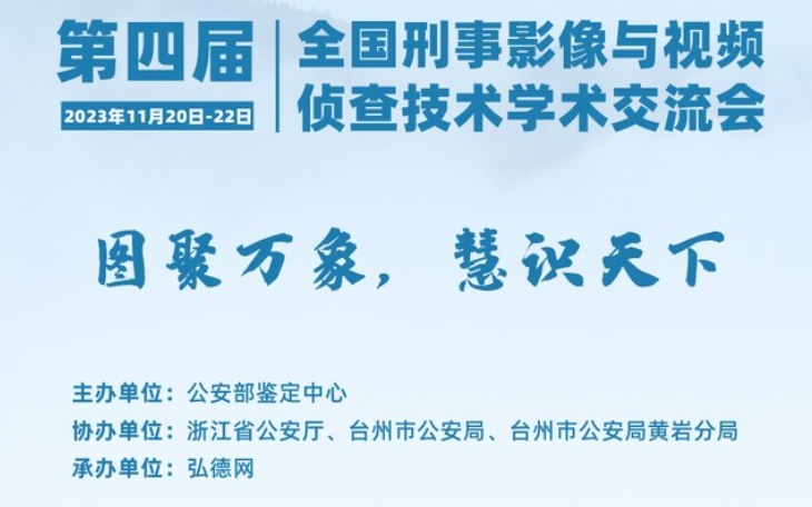 屏幕截图 2023-11-09 133720.png