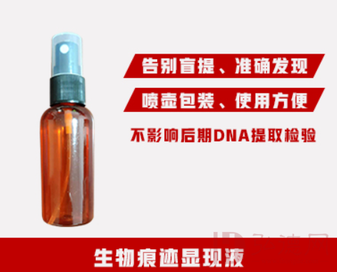 告别盲目，提升DNA提取效率！20ml试用装，限时领取