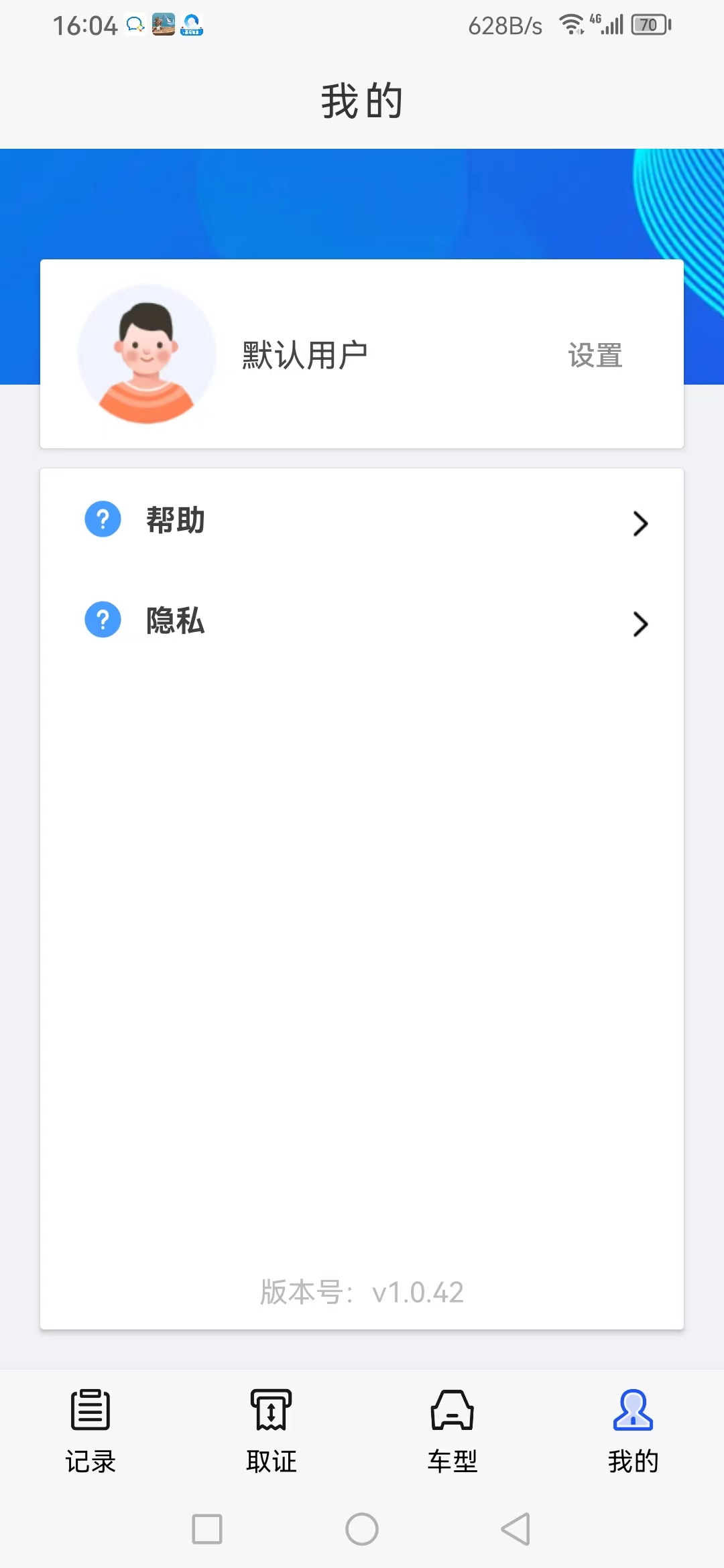 微信图片_20240624160814.jpg 微信图片_20240624160814.jpg