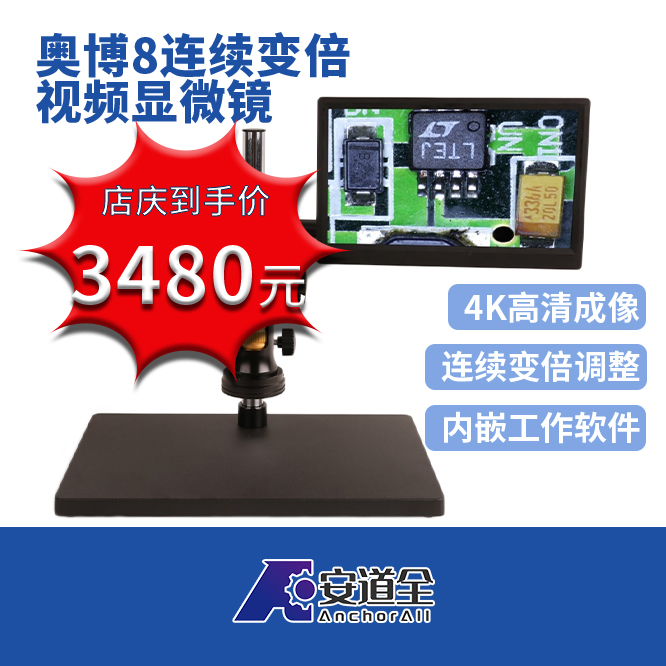 奥博店庆价.jpg