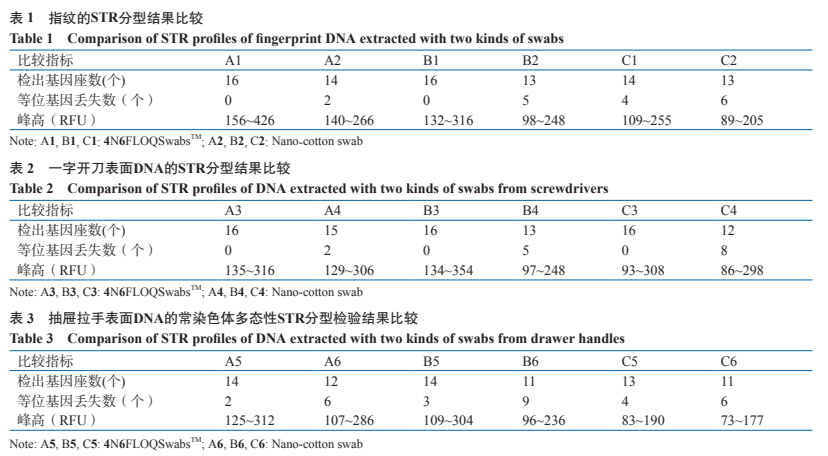 微信图片_20230110170852.png