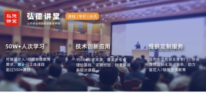 REI原厂认证培训——OSCOR MAX & TTK 产品与应用