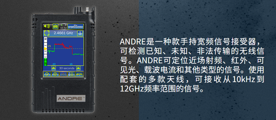 ANDRE.png