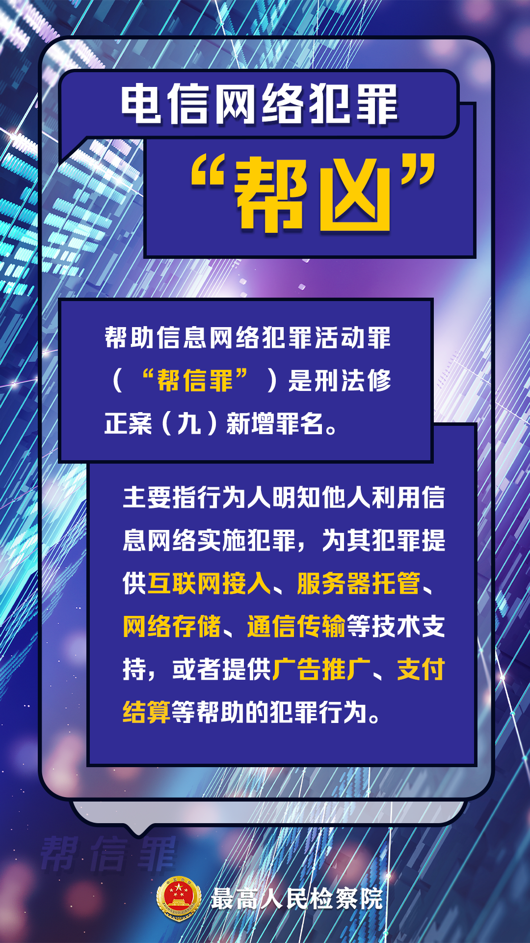 640 (1).png