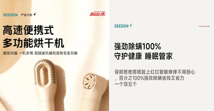烘干器.jpg