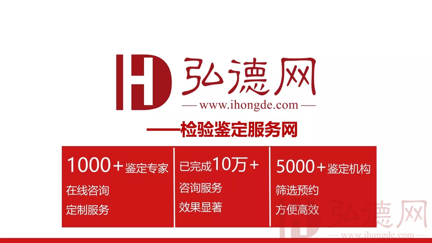 【招标-20240407】司法鉴定服务采购意向汇总