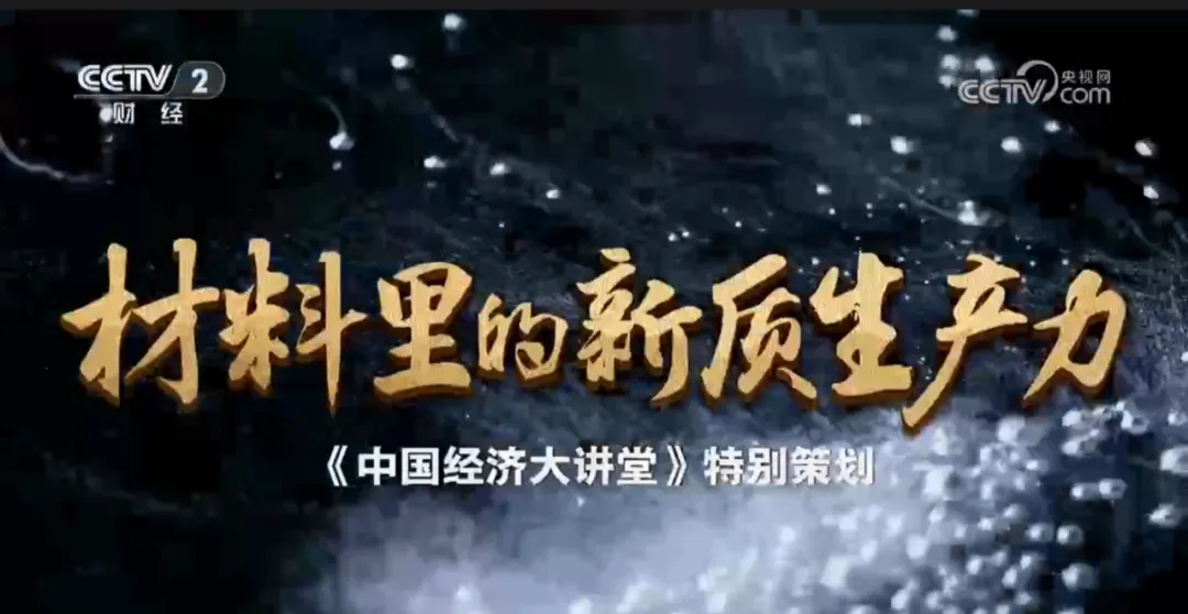 【刑侦揭秘】从口供到实证，看指纹提取技术在刑侦工作中的演变与发展