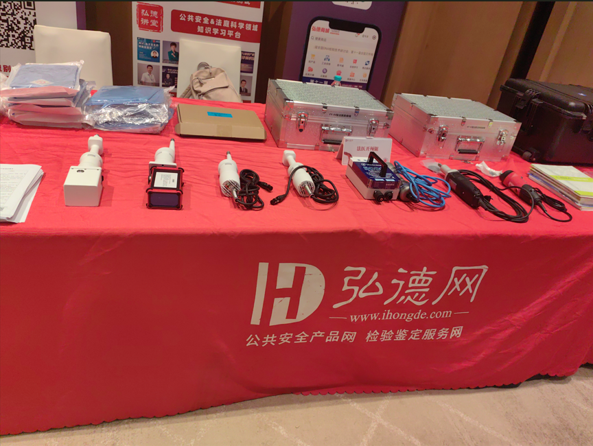 法医系列开颅锯.png