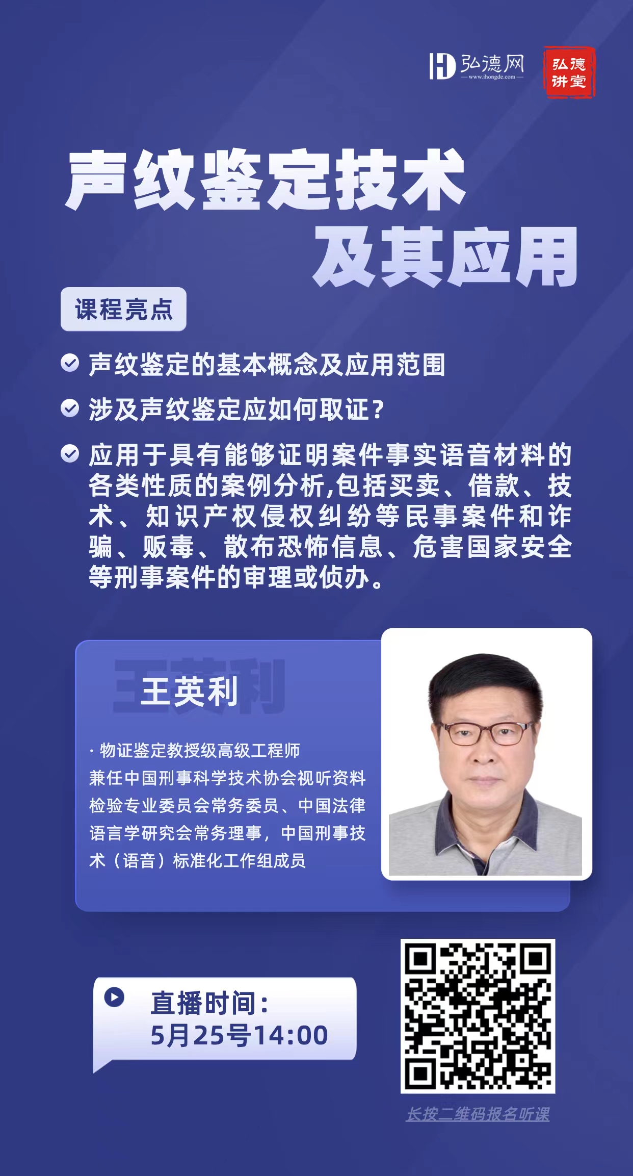 微信图片_20230523135832.jpg