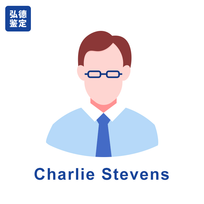 Charlie Stevens