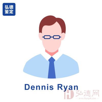 Dennis Ryan