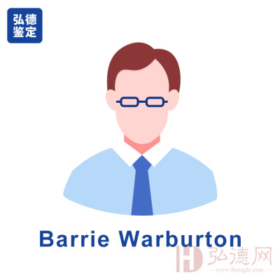 Barrie Warburton