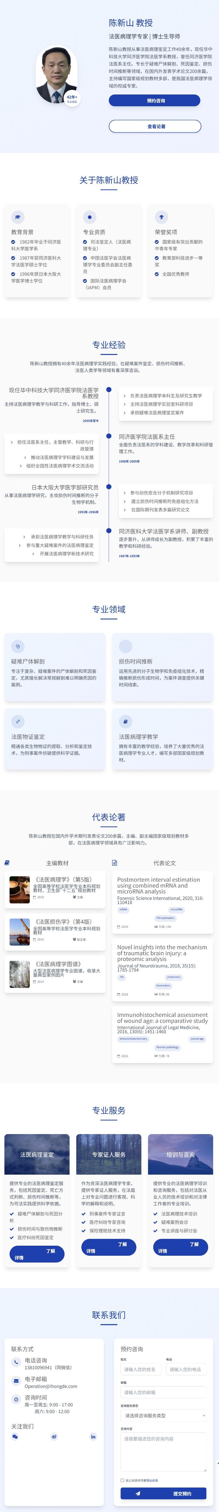 微信图片_20251212113459_41_17.jpg