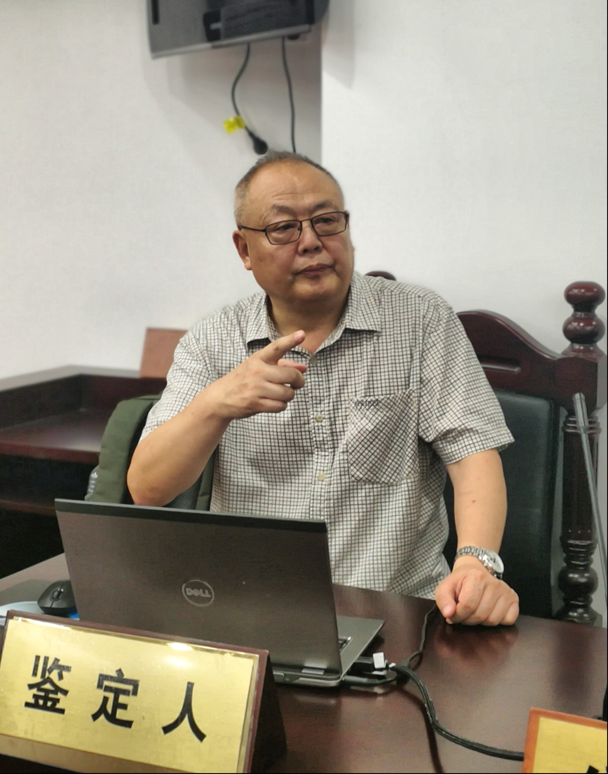 卢伟平