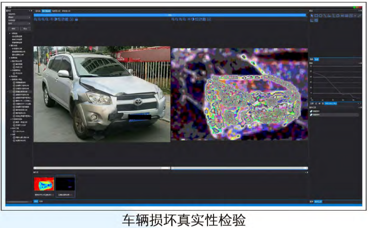 VDEC668图像鉴真.jpg