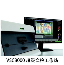 VSC8000改.jpg