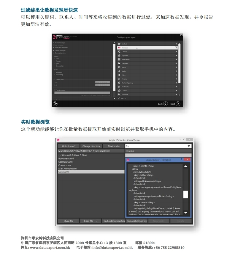 2.5 MOBILedit foresnic express_S_page_5 (1).png