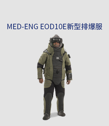 EOD10E