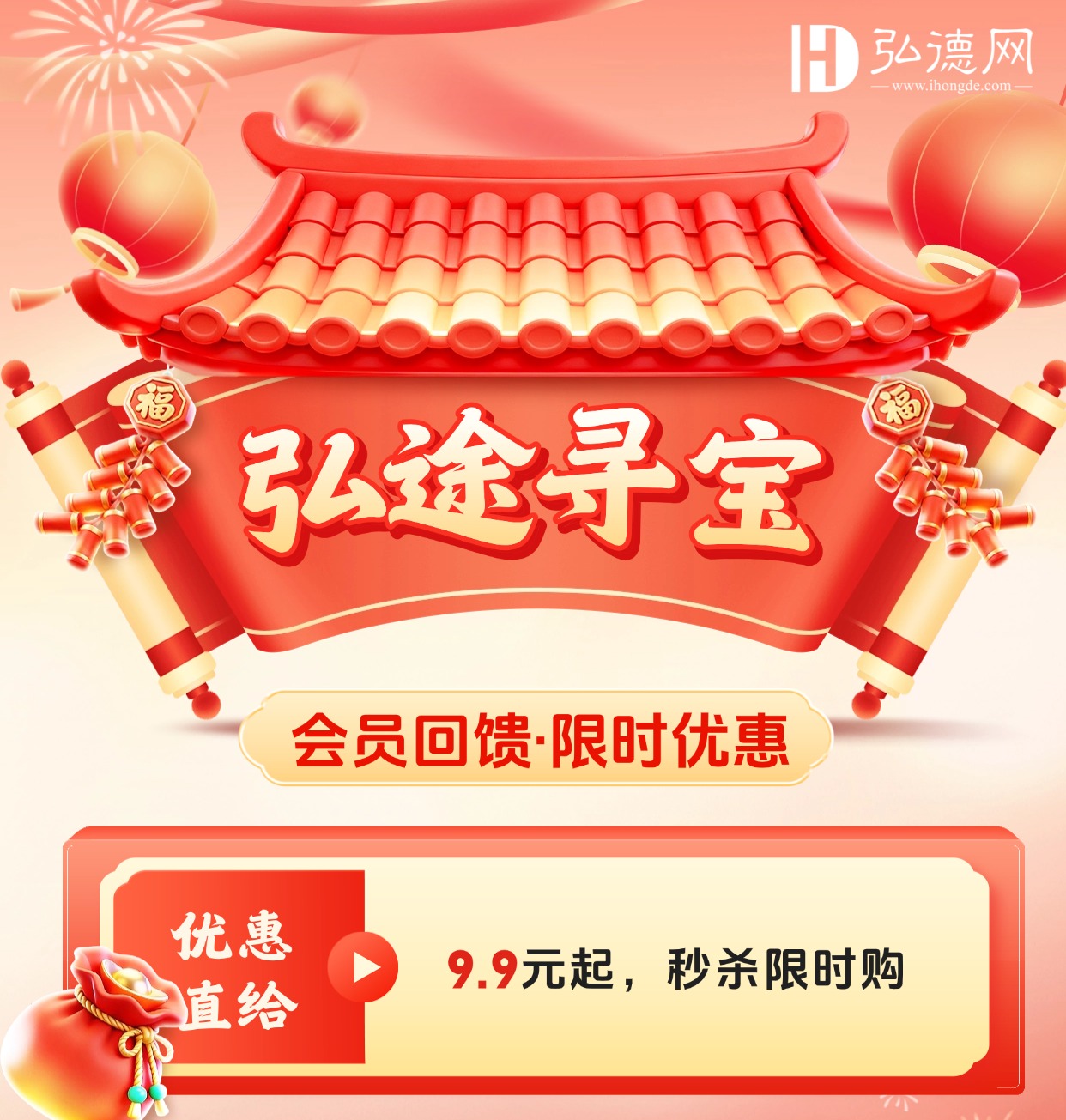 厨具高颜值爆款好物倾情来袭
