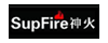 SupFire神火