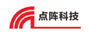 成都点阵科技有限公司