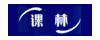 课林