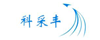 科采丰