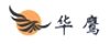 华鹰