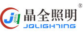 晶全照明