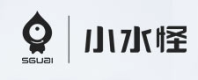 SGUAI小水怪