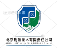 北京刑技技术有限责任公司