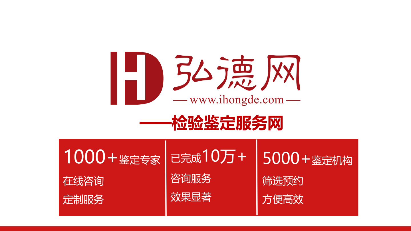 【鉴定常识】关于环境损害司法鉴定的若干知识点——80年树龄云南松引发四川凉山森林火灾