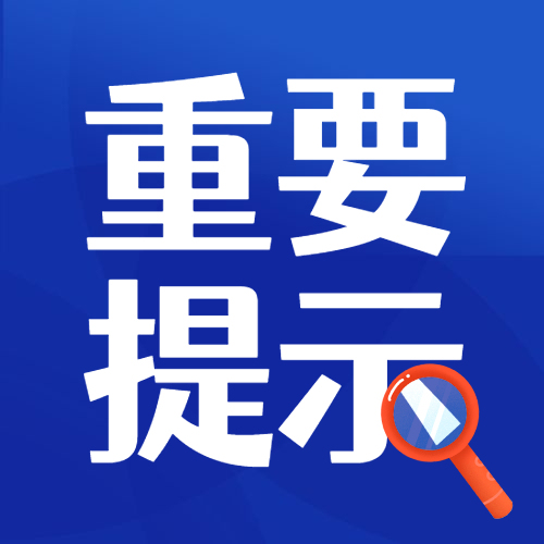 2022笔迹检验水平测试 报名倒计时5天