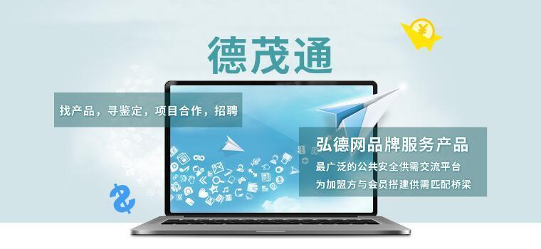 【找产品】香港地区用户采购需求（已结束）