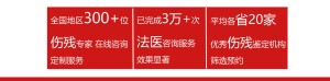 【医疗纠纷鉴定】18个医疗损害责任纠纷案件的裁判规则 【医疗纠纷鉴定】18个医疗损害责任纠纷案件的裁判规则