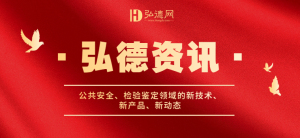 火灾事故调查,北京某律师通过弘德网找专家寻思路 火灾事故调查,北京某律师通过弘德网找专家寻思路