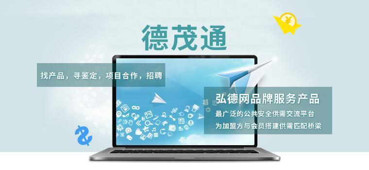 【找产品】戴尔Dell 商用机 7090定制版（已结束）