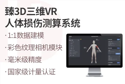 点击查看