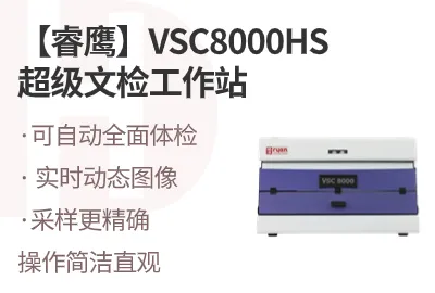 点击查看