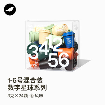 22700积分兑换| 三顿半数字星球1-6号混合超即溶黑咖啡 美式冷萃咖啡粉24颗*3g