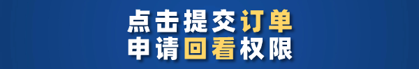 回看 | 第七届 法庭科学发展国际研讨会 ——认知法庭科学与智慧司法