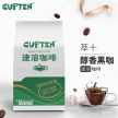 Cupten萃十黑咖啡美式速溶0脂0无添加糖健身醇香纯咖啡粉袋装50条