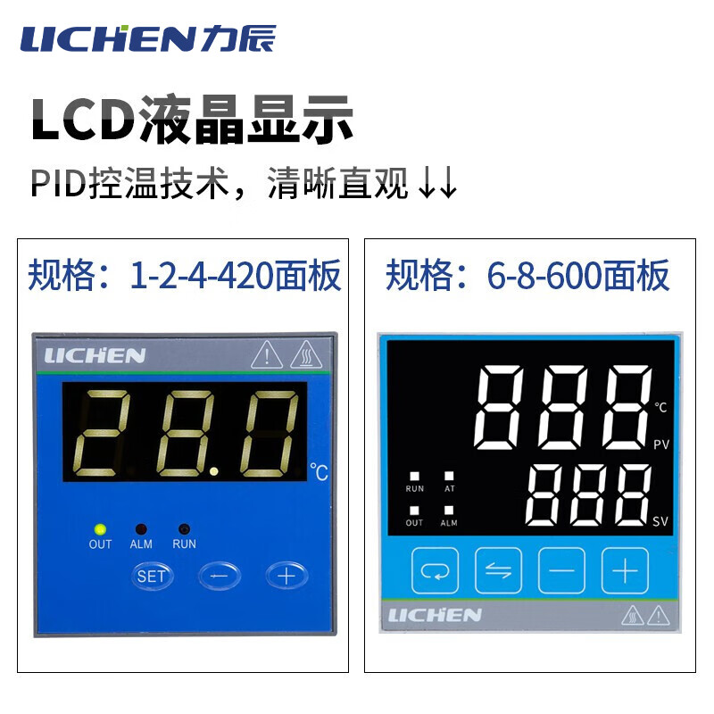 力辰科技电热数显恒温水浴锅试验恒温水箱水槽生物医药实验室水浴箱槽  恒温水浴锅/干式恒温器