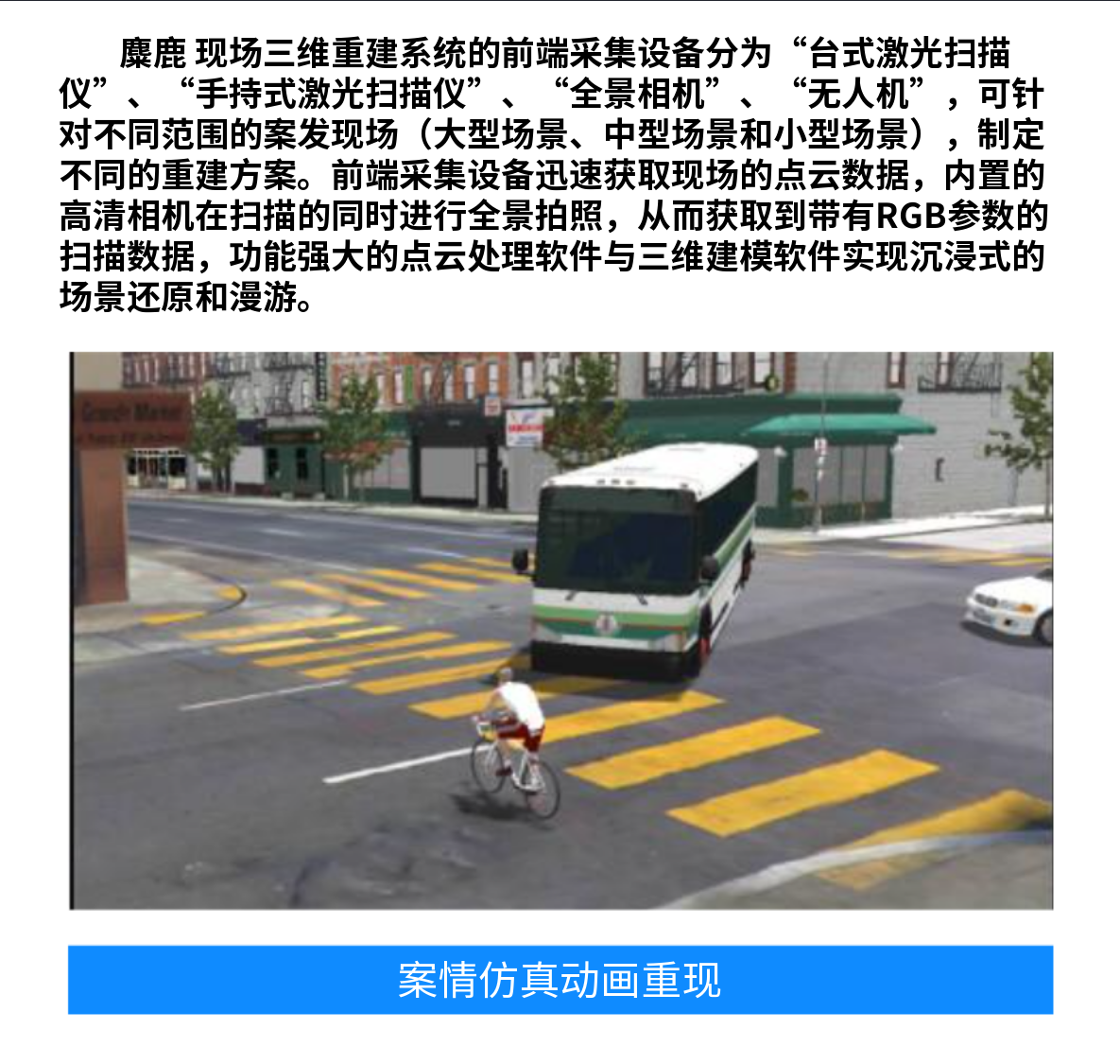 P3-卖点展示1.png